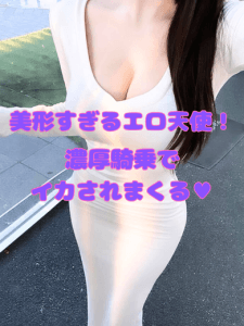 東京初公開|しゃちぱこNS通信番外編No.1【美形すぎるエロ天使!濃厚騎乗でイカされまくる♥】