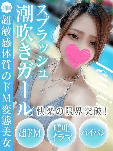 image-11 【本番情報】ドM女学園 くじら【円盤/基盤/ロハ/G/NS/NN】
